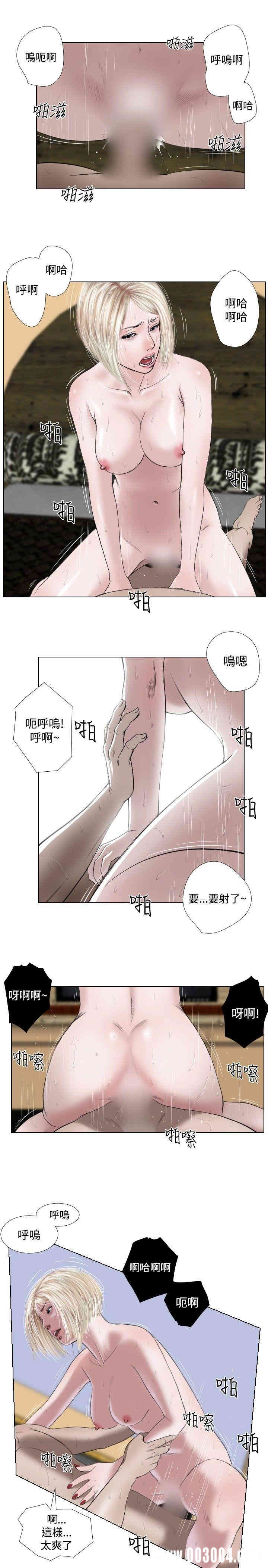 韩国漫画死亡天使韩漫_死亡天使-第31话在线免费阅读-韩国漫画-第11张图片