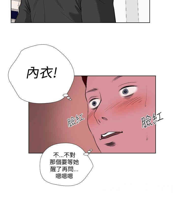 韩国漫画死亡天使韩漫_死亡天使-第33话在线免费阅读-韩国漫画-第8张图片