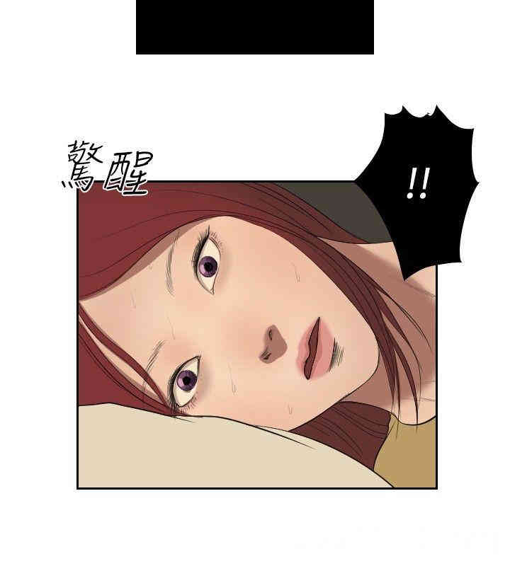 韩国漫画死亡天使韩漫_死亡天使-第35话在线免费阅读-韩国漫画-第6张图片