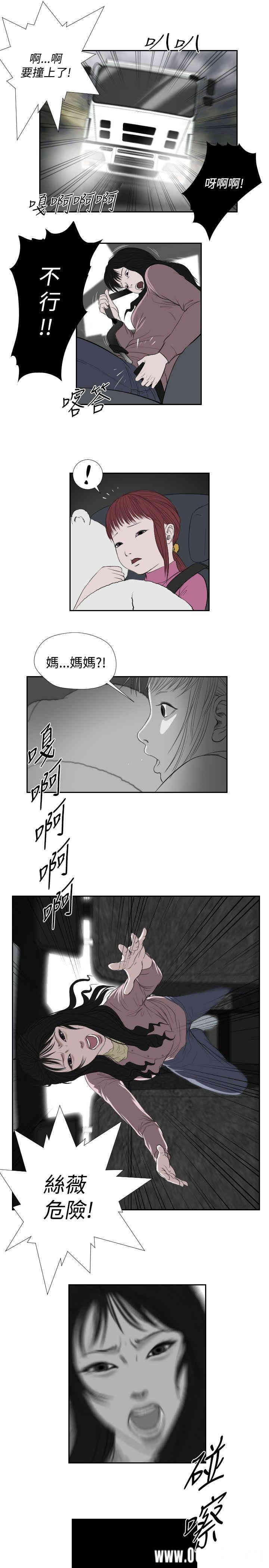 韩国漫画死亡天使韩漫_死亡天使-第35话在线免费阅读-韩国漫画-第5张图片