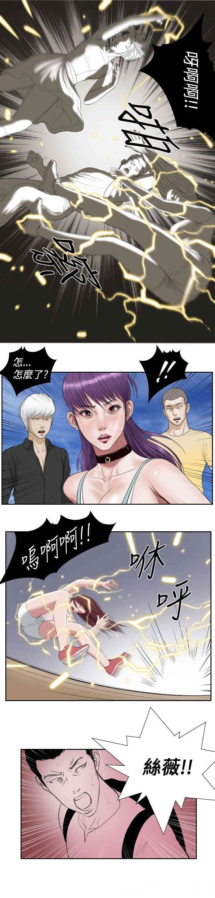 韩国漫画死亡天使韩漫_死亡天使-第42话在线免费阅读-韩国漫画-第9张图片