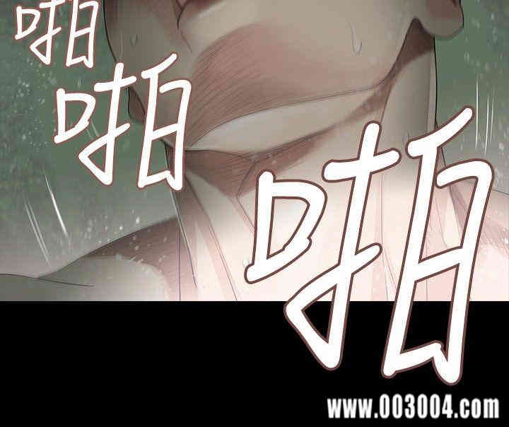 韩国漫画玩火韩漫_玩火-第一话在线免费阅读-韩国漫画-第2张图片