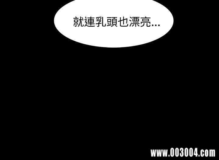 韩国漫画玩火韩漫_玩火-第一话在线免费阅读-韩国漫画-第16张图片