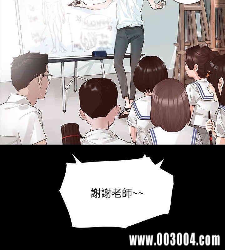 韩国漫画玩火韩漫_玩火-第7话在线免费阅读-韩国漫画-第5张图片