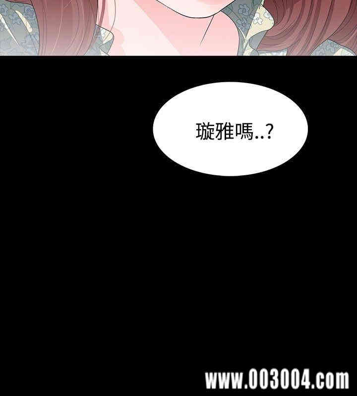 韩国漫画玩火韩漫_玩火-第7话在线免费阅读-韩国漫画-第7张图片