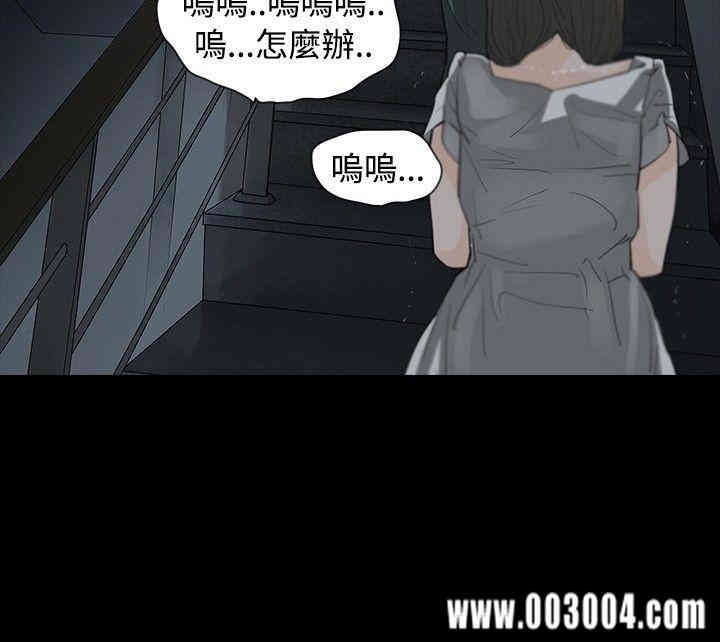 韩国漫画玩火韩漫_玩火-第8话在线免费阅读-韩国漫画-第19张图片