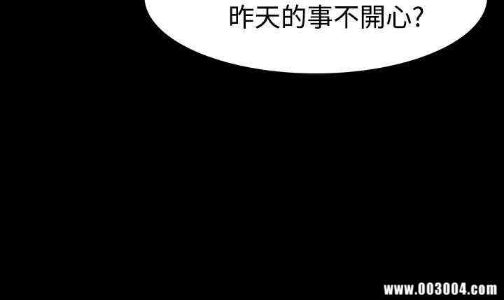 韩国漫画玩火韩漫_玩火-第12话在线免费阅读-韩国漫画-第25张图片