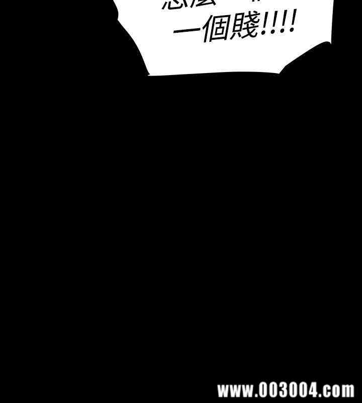 韩国漫画玩火韩漫_玩火-第18话在线免费阅读-韩国漫画-第28张图片