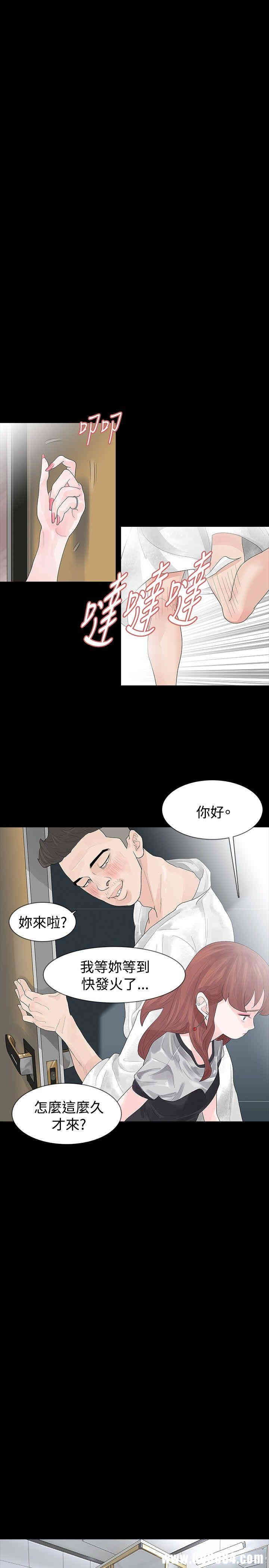 韩国漫画玩火韩漫_玩火-第19话在线免费阅读-韩国漫画-第15张图片