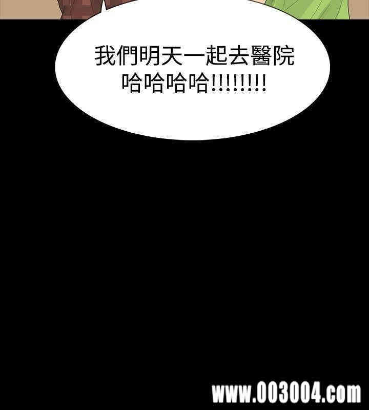 韩国漫画玩火韩漫_玩火-第21话在线免费阅读-韩国漫画-第15张图片