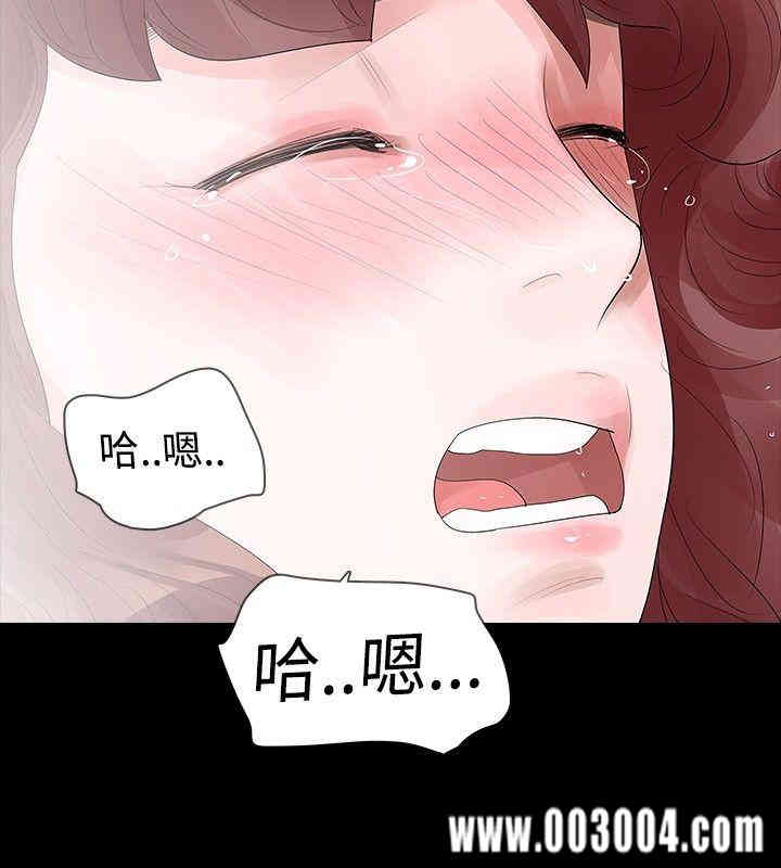 韩国漫画玩火韩漫_玩火-第26话在线免费阅读-韩国漫画-第18张图片