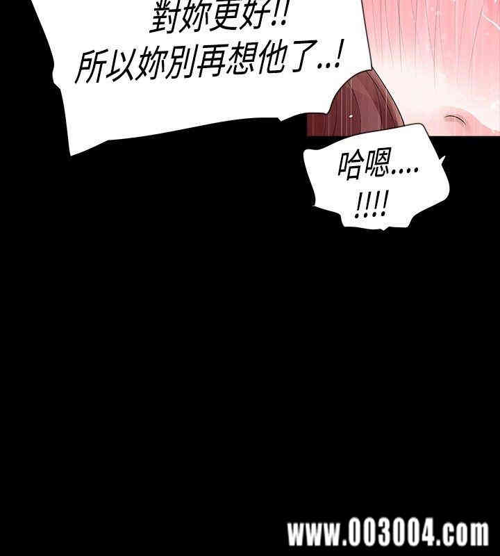 韩国漫画玩火韩漫_玩火-第26话在线免费阅读-韩国漫画-第20张图片