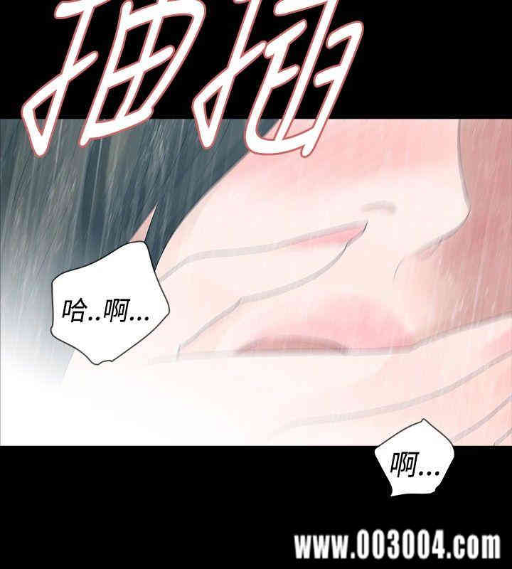 韩国漫画玩火韩漫_玩火-第27话在线免费阅读-韩国漫画-第15张图片