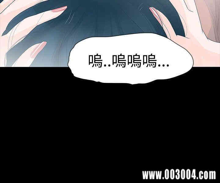 韩国漫画玩火韩漫_玩火-第28话在线免费阅读-韩国漫画-第10张图片