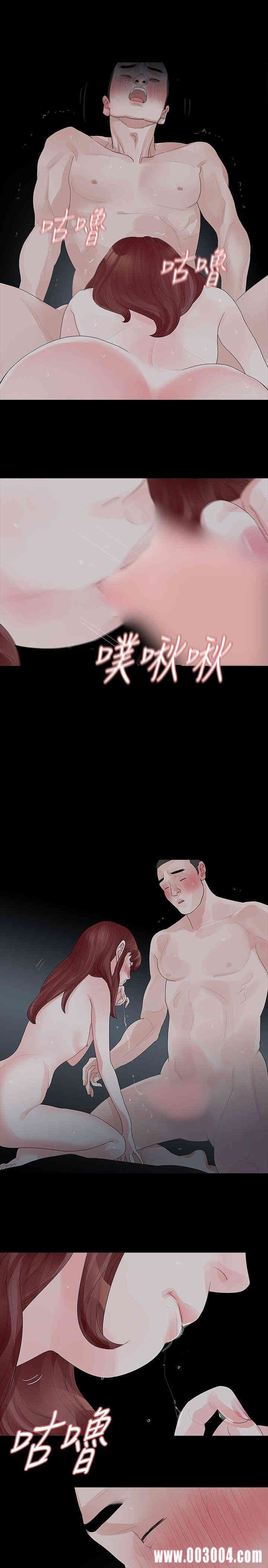 韩国漫画玩火韩漫_玩火-第30话在线免费阅读-韩国漫画-第8张图片