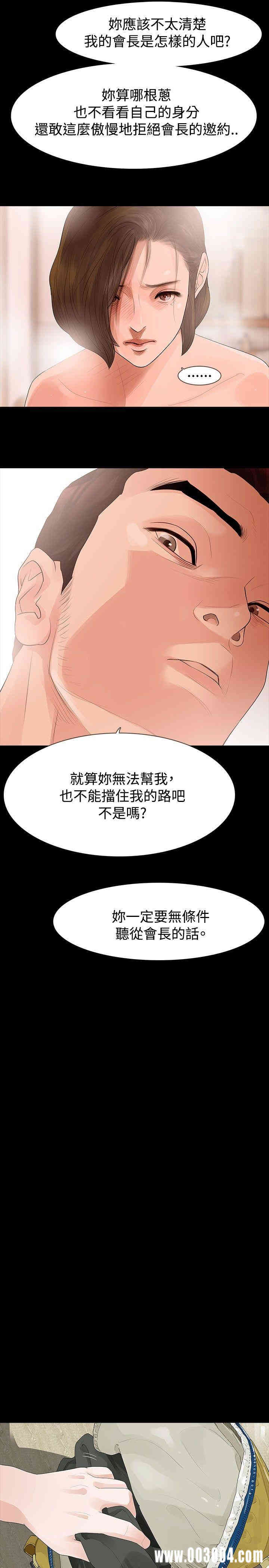 韩国漫画玩火韩漫_玩火-第34话在线免费阅读-韩国漫画-第8张图片