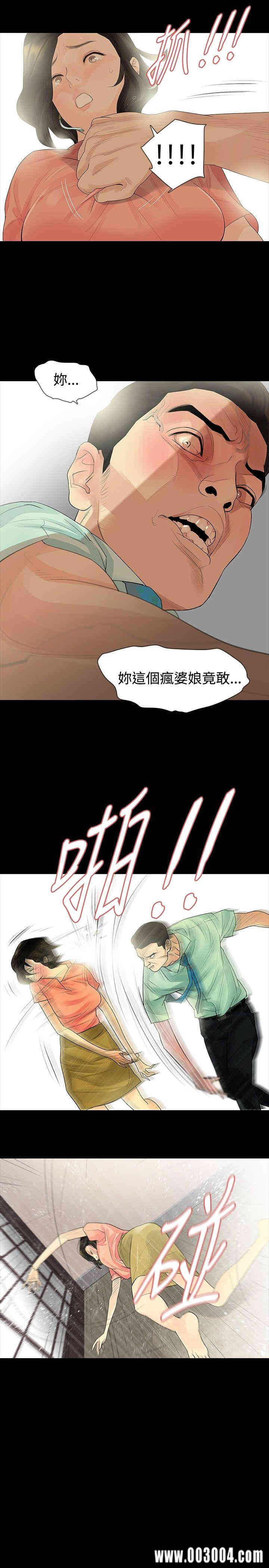 韩国漫画玩火韩漫_玩火-第34话在线免费阅读-韩国漫画-第19张图片