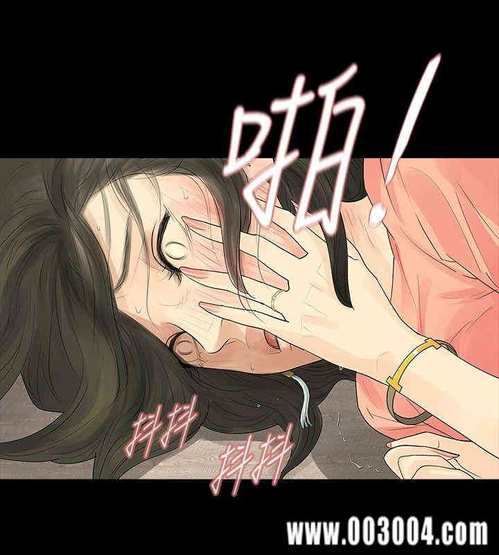 韩国漫画玩火韩漫_玩火-第34话在线免费阅读-韩国漫画-第22张图片