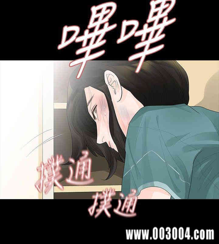 韩国漫画玩火韩漫_玩火-第36话在线免费阅读-韩国漫画-第11张图片