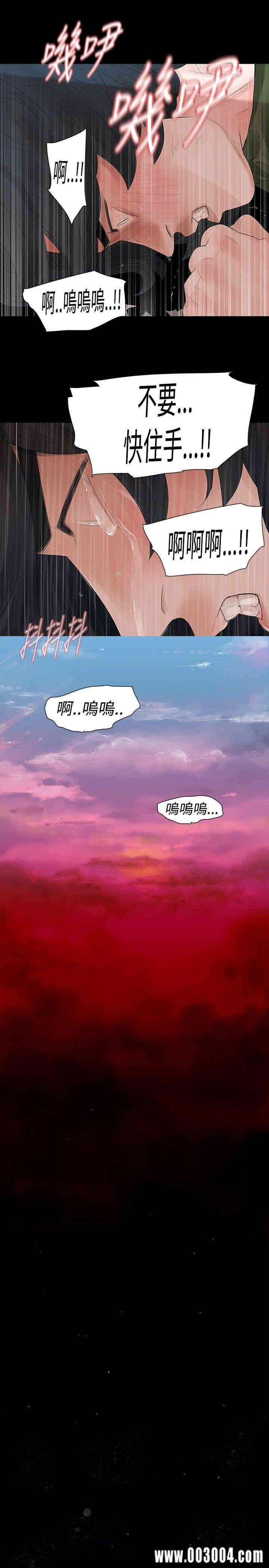 韩国漫画玩火韩漫_玩火-第36话在线免费阅读-韩国漫画-第24张图片