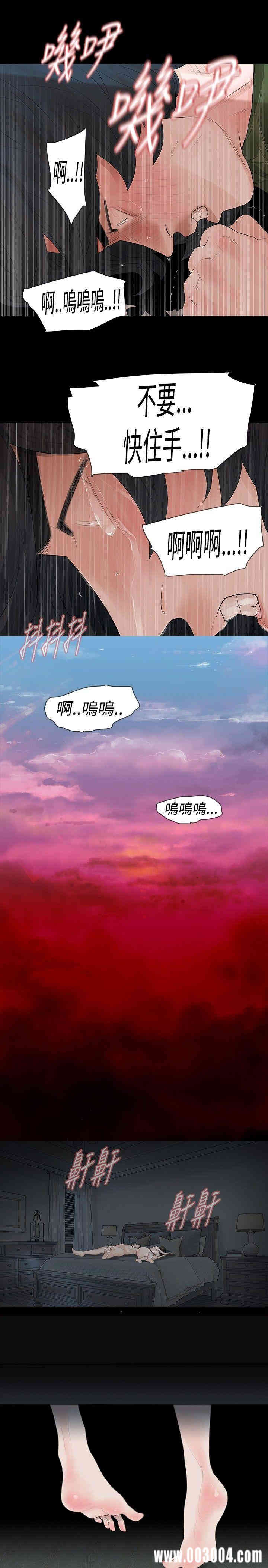 韩国漫画玩火韩漫_玩火-第37话在线免费阅读-韩国漫画-第1张图片