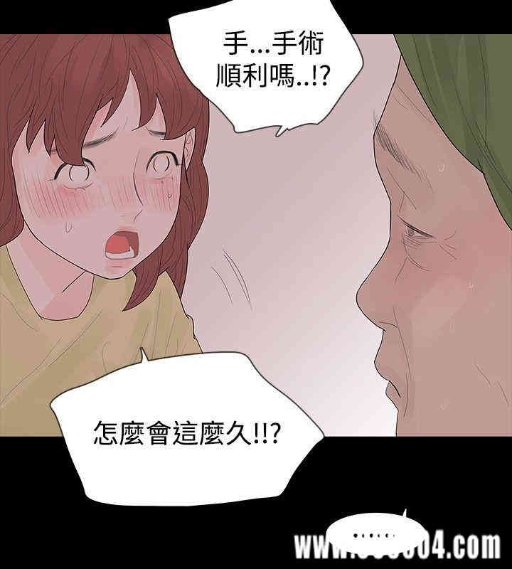 韩国漫画玩火韩漫_玩火-第37话在线免费阅读-韩国漫画-第22张图片