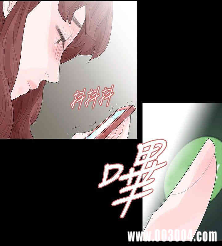 韩国漫画玩火韩漫_玩火-第37话在线免费阅读-韩国漫画-第26张图片