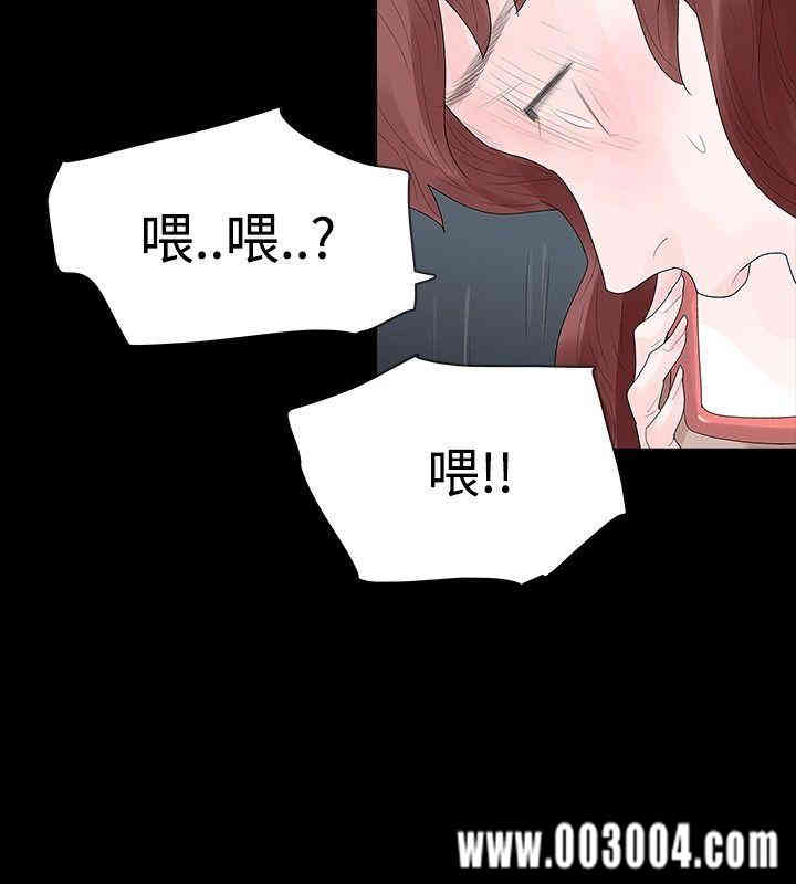 韩国漫画玩火韩漫_玩火-第37话在线免费阅读-韩国漫画-第28张图片