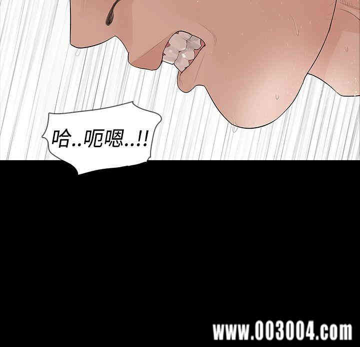 韩国漫画玩火韩漫_玩火-第39话在线免费阅读-韩国漫画-第11张图片