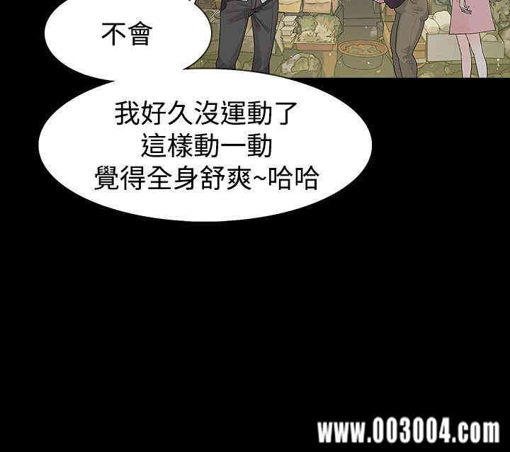 韩国漫画玩火韩漫_玩火-第39话在线免费阅读-韩国漫画-第25张图片