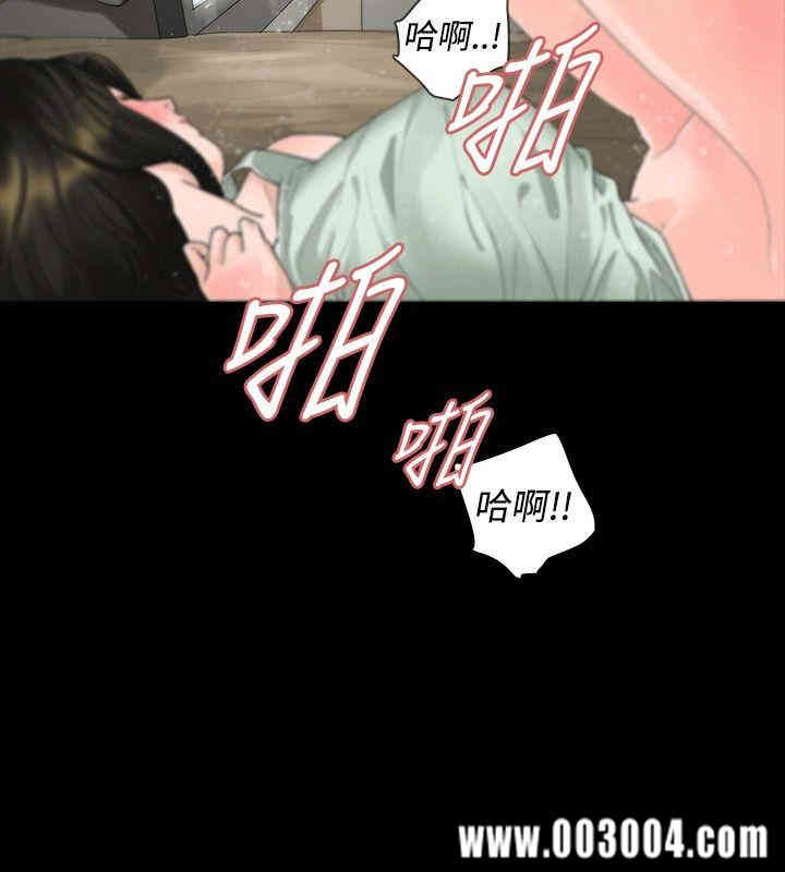 韩国漫画玩火韩漫_玩火-第17话在线免费阅读-韩国漫画-第7张图片