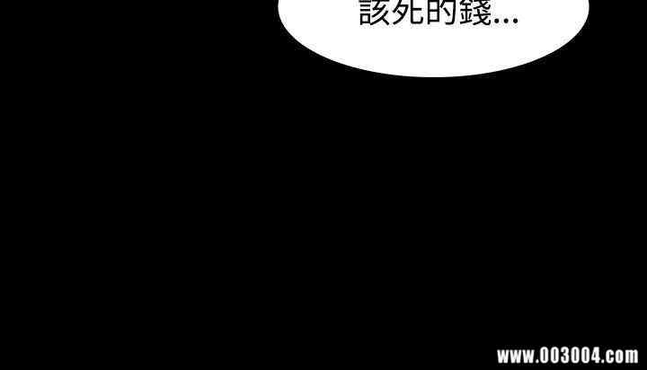 韩国漫画玩火韩漫_玩火-第41话在线免费阅读-韩国漫画-第19张图片