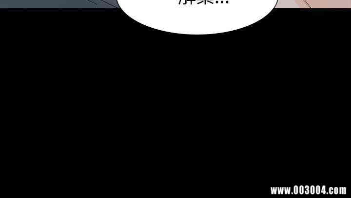 韩国漫画玩火韩漫_玩火-第41话在线免费阅读-韩国漫画-第29张图片