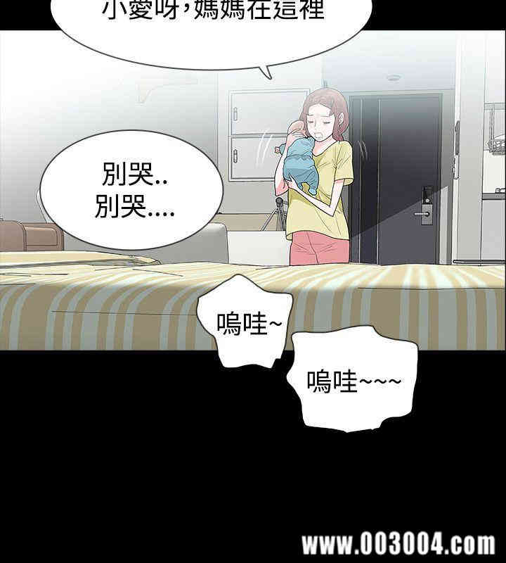 韩国漫画玩火韩漫_玩火-第50话在线免费阅读-韩国漫画-第7张图片