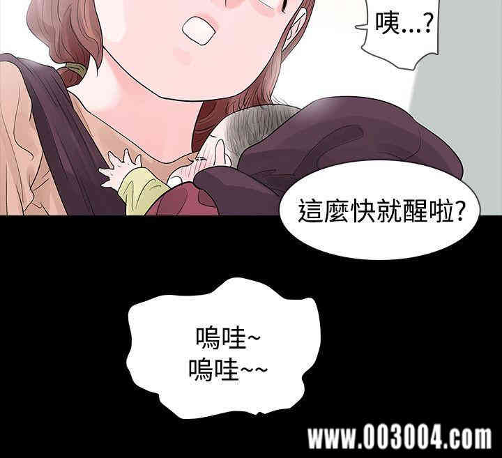 韩国漫画玩火韩漫_玩火-第53话在线免费阅读-韩国漫画-第9张图片