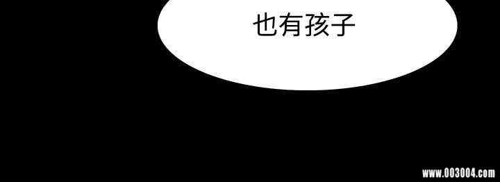 韩国漫画玩火韩漫_玩火-第56话在线免费阅读-韩国漫画-第20张图片