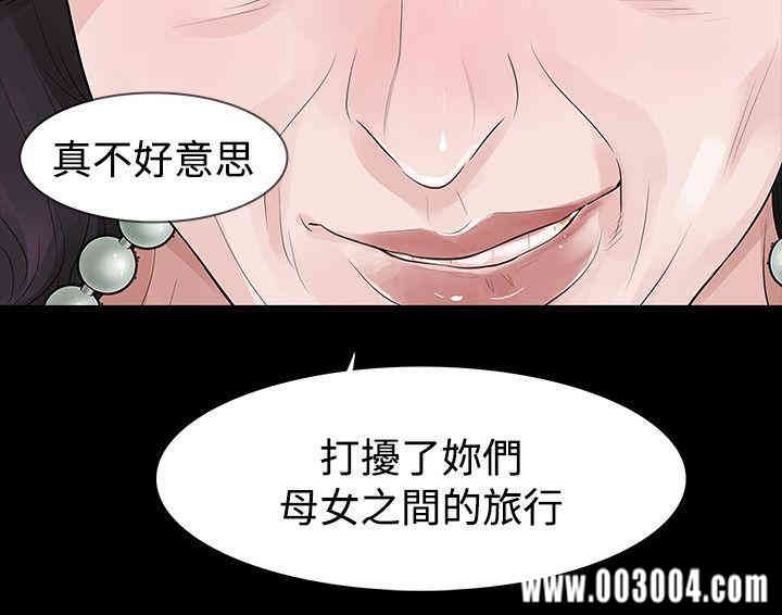 韩国漫画玩火韩漫_玩火-第58话在线免费阅读-韩国漫画-第7张图片