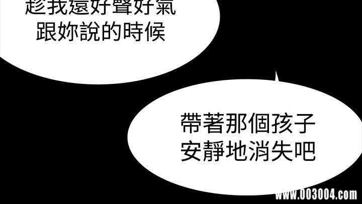 韩国漫画玩火韩漫_玩火-第58话在线免费阅读-韩国漫画-第9张图片