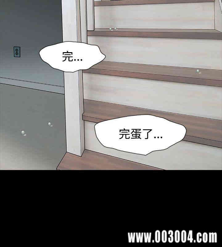 韩国漫画玩火韩漫_玩火-第59话在线免费阅读-韩国漫画-第8张图片