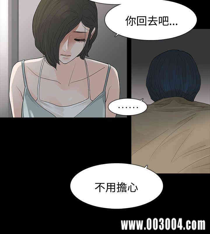 韩国漫画玩火韩漫_玩火-第59话在线免费阅读-韩国漫画-第24张图片