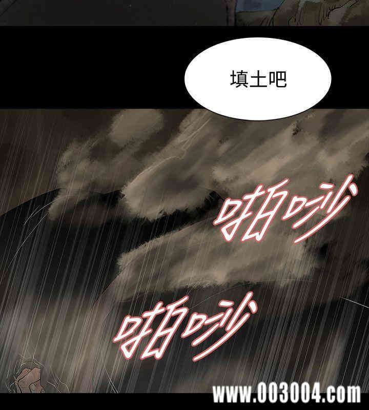 韩国漫画玩火韩漫_玩火-第60话在线免费阅读-韩国漫画-第12张图片