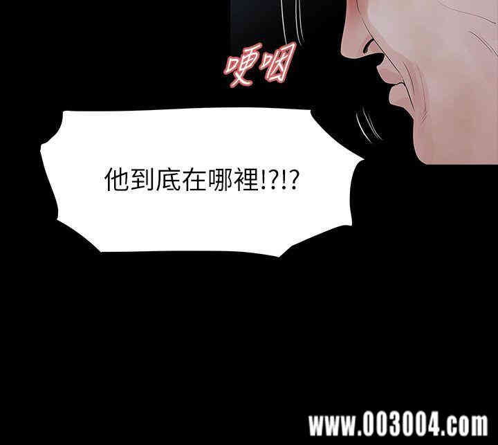 韩国漫画玩火韩漫_玩火-第61话在线免费阅读-韩国漫画-第6张图片