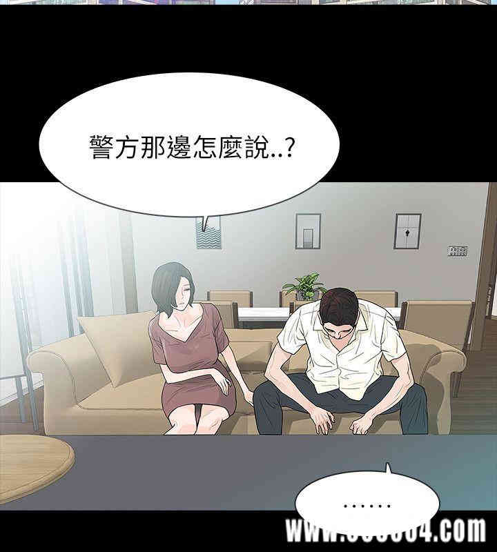 韩国漫画玩火韩漫_玩火-第61话在线免费阅读-韩国漫画-第25张图片