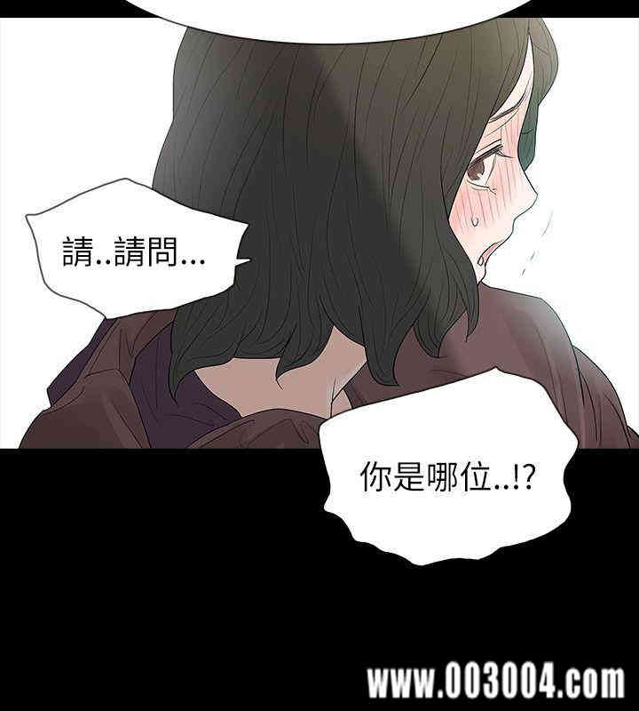 韩国漫画玩火韩漫_玩火-第63话在线免费阅读-韩国漫画-第16张图片