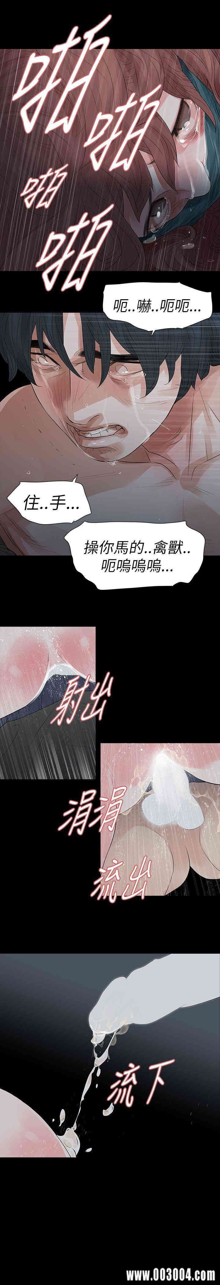 韩国漫画玩火韩漫_玩火-第68话在线免费阅读-韩国漫画-第12张图片