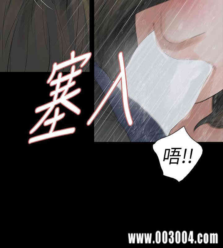 韩国漫画玩火韩漫_玩火-第68话在线免费阅读-韩国漫画-第17张图片