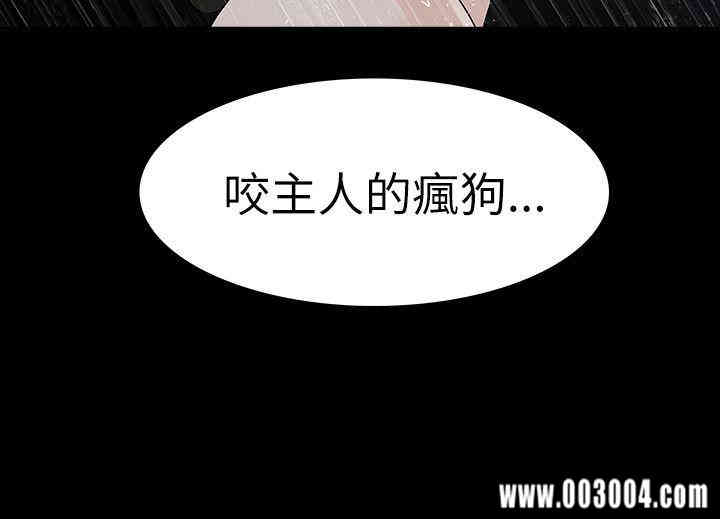 韩国漫画玩火韩漫_玩火-第68话在线免费阅读-韩国漫画-第21张图片