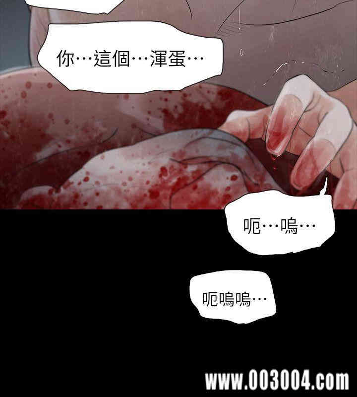 韩国漫画玩火韩漫_玩火-第69话在线免费阅读-韩国漫画-第17张图片