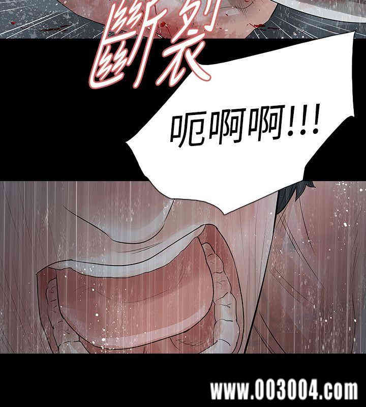 韩国漫画玩火韩漫_玩火-第69话在线免费阅读-韩国漫画-第23张图片