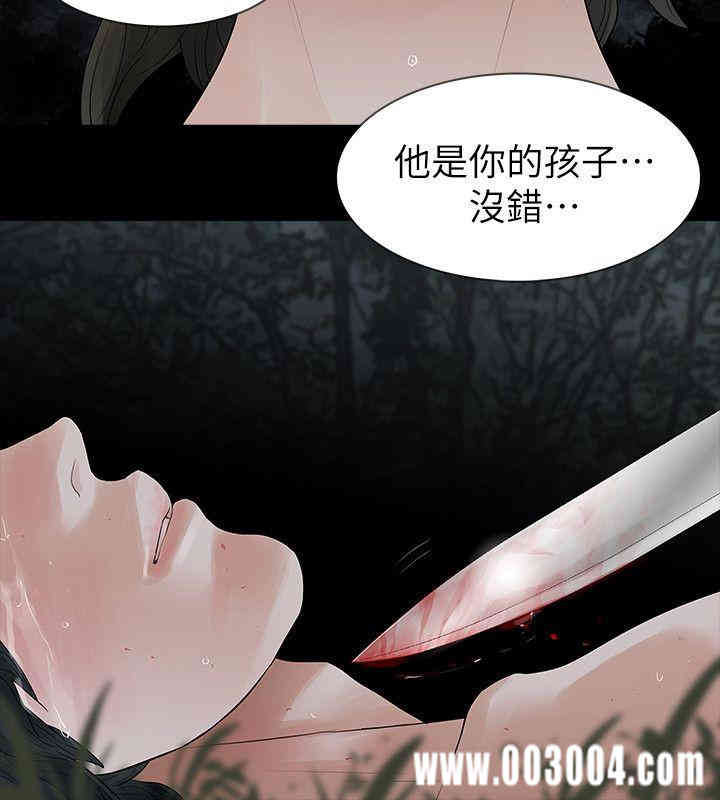 韩国漫画玩火韩漫_玩火-第70话在线免费阅读-韩国漫画-第8张图片